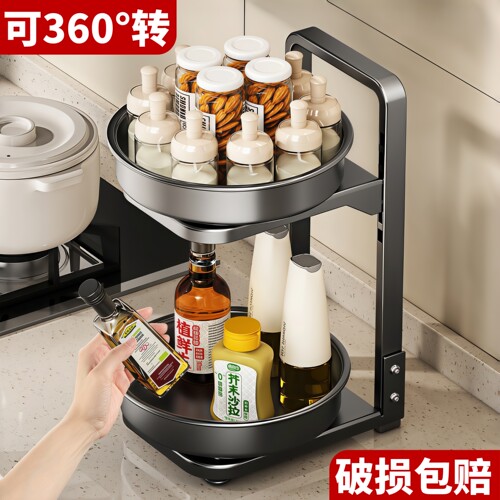 厨房转角多层调料置物架