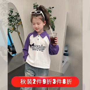 新款 洋气2025春装 翻领卫衣儿童polo领撞色上衣大童装 女童插肩袖