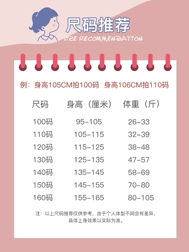 Приятный телу детский весенний лонгслив, в западном стиле, подходит для подростков, в корейском стиле