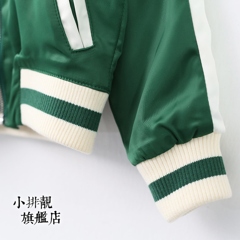 Veste pour fille - Ref 2158532 Image 4