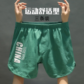 开叉全棉男生阿罗裤 宽松纯棉内裤 衩 舒适四角裤 头大码 男士 平角男款