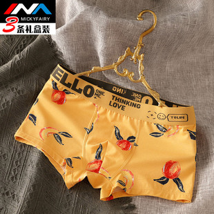 男生男款 四角裤 男人平角裤 潮流男士 头 男式 内裤 头运动底裤 新款 裤