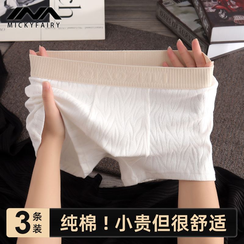 纯棉男士内裤男生简约舒适运动平角裤男式青年个性透气男款四角裤