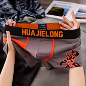 男生男款 平角裤 短裤 纯棉男士 衩全棉运动四角裤 内裤 潮流裤 新款 男式