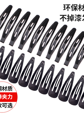 发夹黑色BB夹一字夹刘海碎发夹子鸭嘴夹边夹水滴夹盘发卡成人头饰