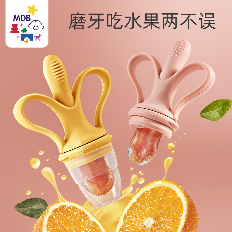 MDB婴幼儿蕉蕉水果喂哺器硅胶果蔬乐宝宝食物咬咬袋磨牙棒牙胶