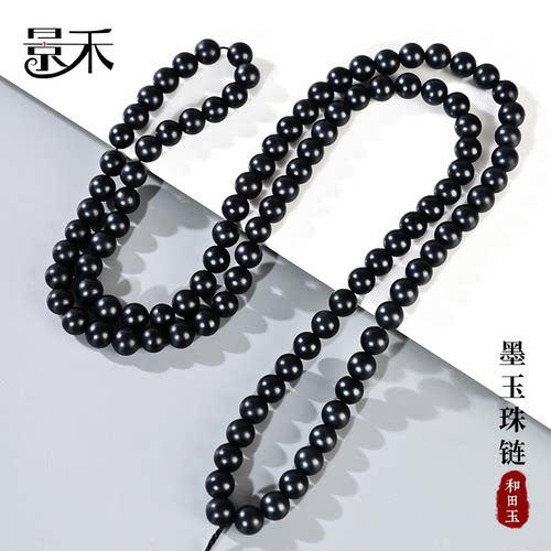 新疆和田玉墨玉籽料项链108颗玉