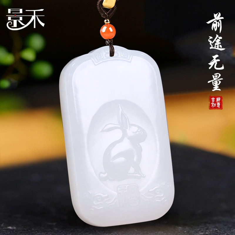 新疆和田玉羊脂白玉生肖兔吊坠挂件男玉石属兔本命年玉坠项链女款