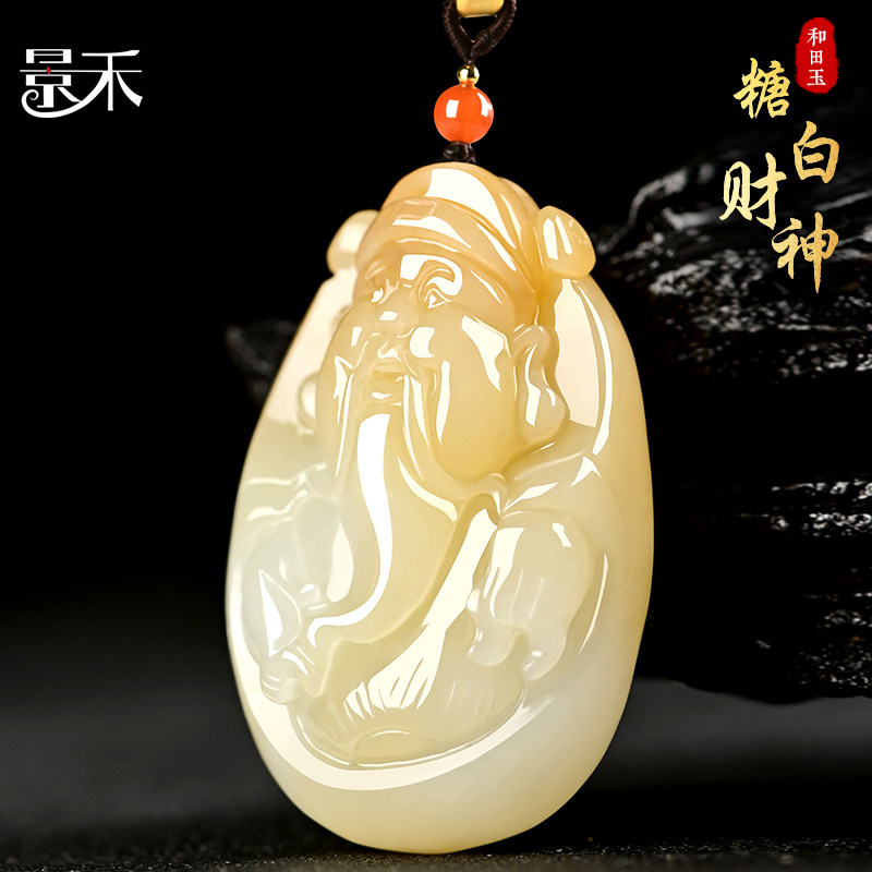 新疆和田玉且末糖料财神吊坠男天然玉石挂件玉坠女糖玉手把件玉器
