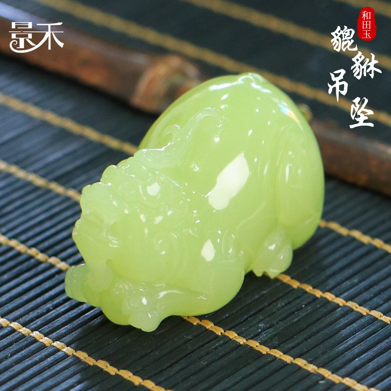 新疆和田玉貔貅吊坠挂件男若羌黄口料玉石皮休玉坠项链女玉器玉佩