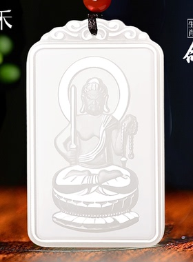 和田玉不动明王生肖本命佛吊坠