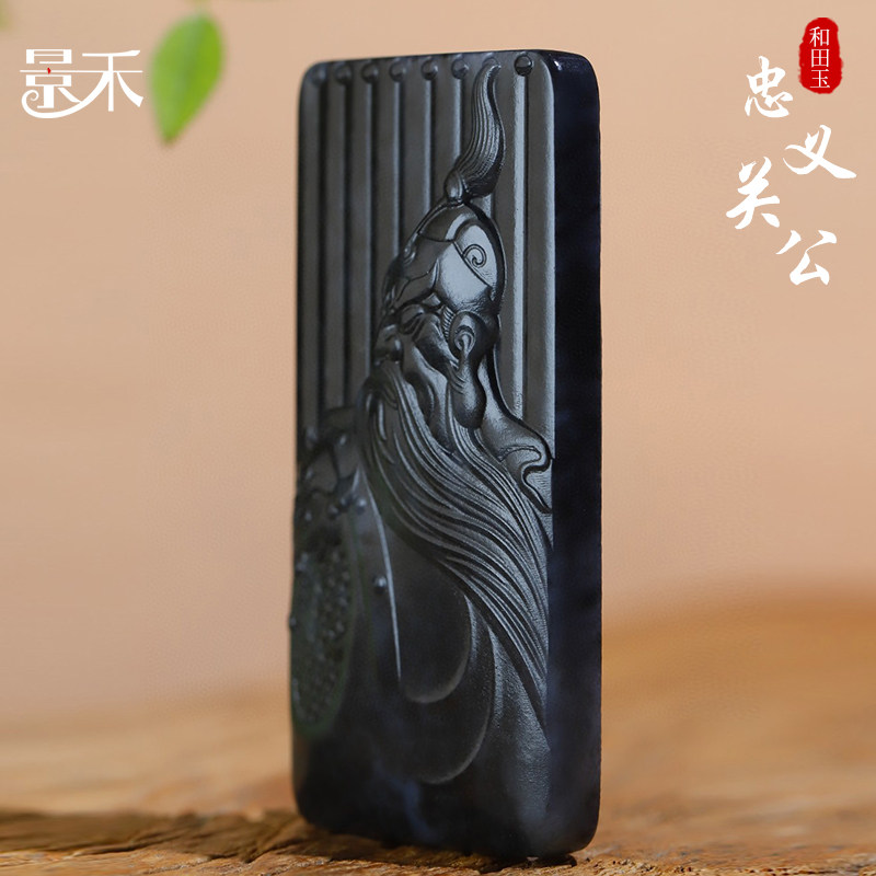 新疆和田玉青花关公吊坠挂件男玉石忠义武财神玉牌女关二爷玉佩
