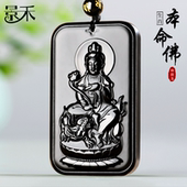 和田玉墨玉本命佛吊坠男生肖属兔文殊菩萨本命年玉坠女玉石玉牌