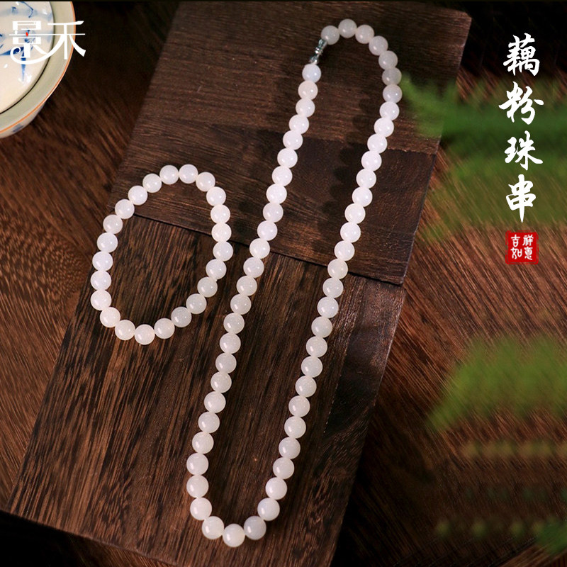 新疆和田玉藕粉圆珠手串女粉色玉石单圈手链手饰圆珠项链挂件挂绳