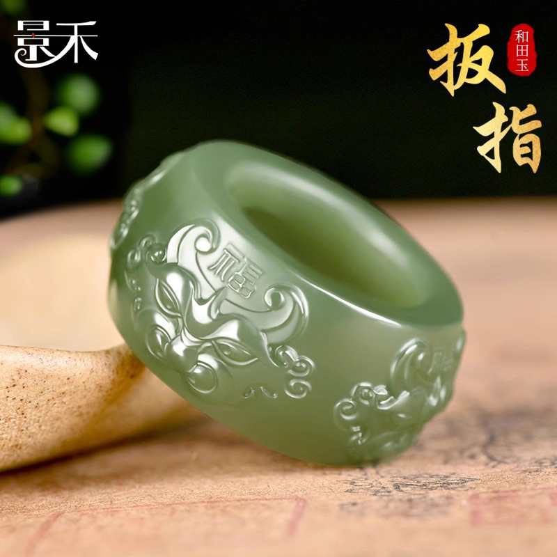 大拇指貔貅仿古文玩新疆和田玉