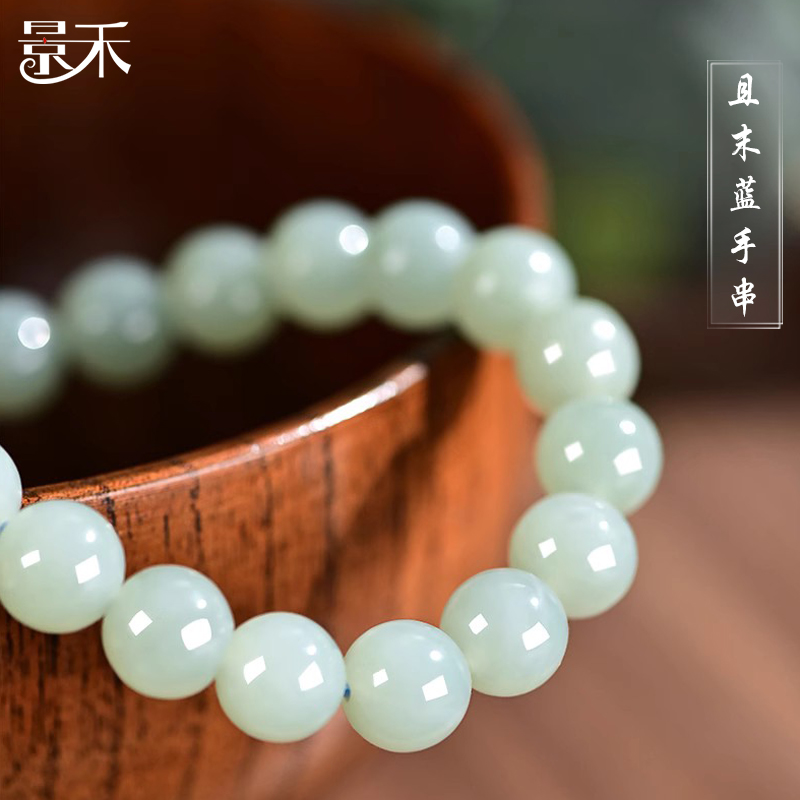 新疆和田玉且末蓝手串女冰底蓝水圆珠手链男天然玉石手饰10mm珠子