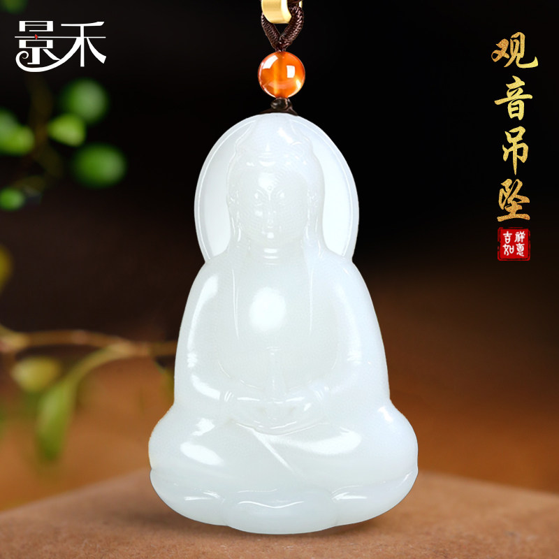 新疆和田玉羊脂白玉净瓶观音吊坠男玉石菩萨玉坠玉佩女玉器挂件