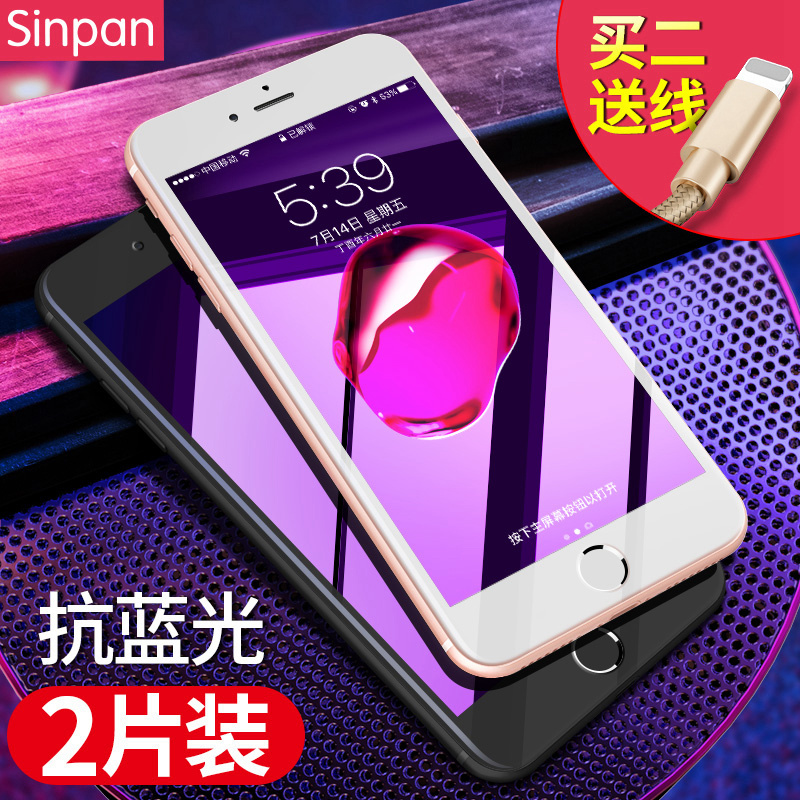 ÐÇÆÁ Æ»¹û7¸Ö»¯Ä¤iphonexÈ«ÆÁÈ«¸²¸Ç6sÊÖ»úiphone6plus¿¹À¶¹â6pÈ«°ü8X·À±¬8plusÈí±ßi7¸ßÇå7p²£Á§6sp±£»¤ÌùĤ