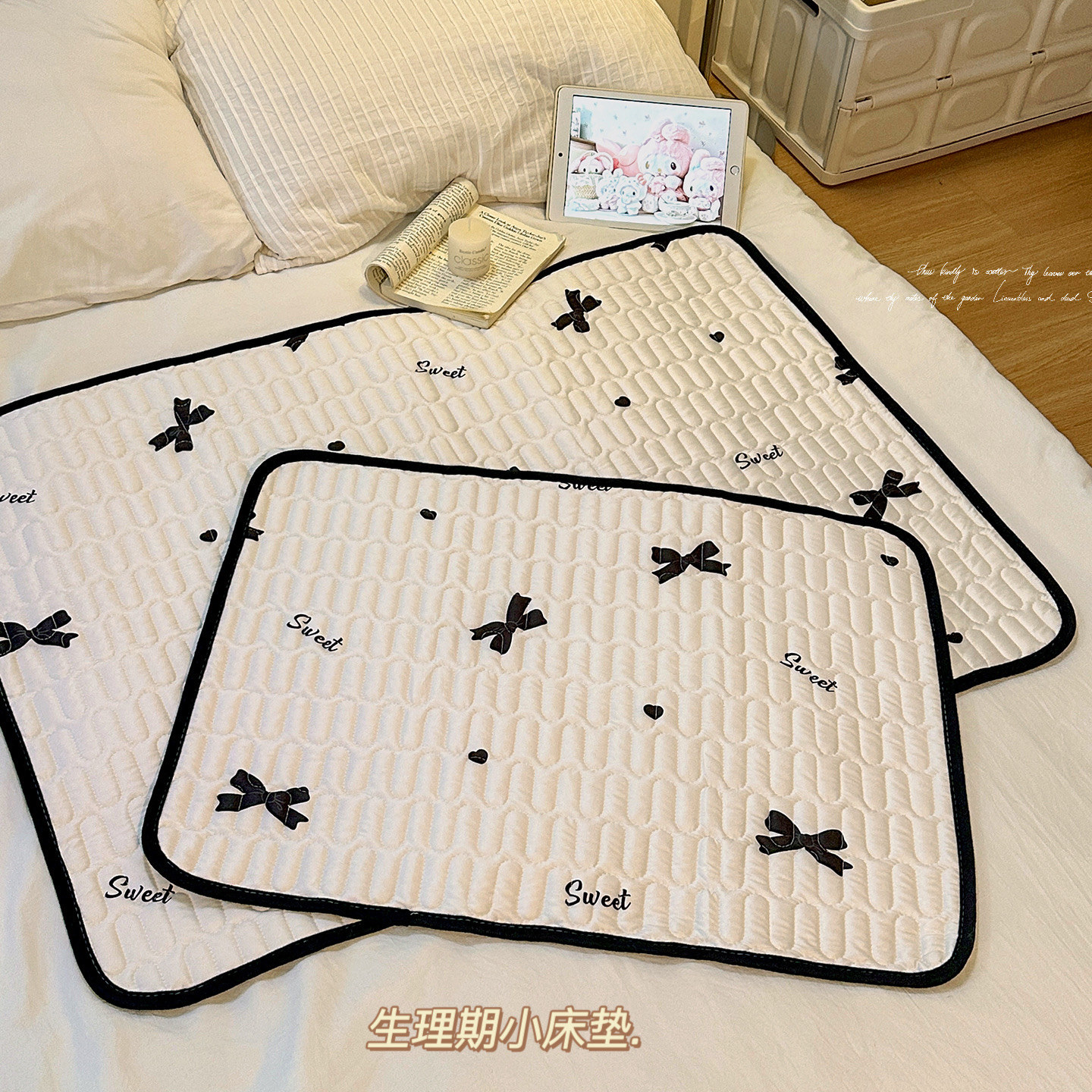 姨妈垫生理期小床垫月经生理专用学生宿舍床上睡觉防水可水洗垫子