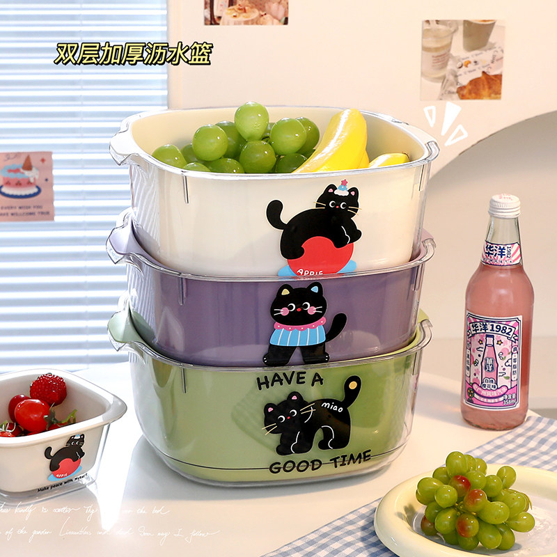 洗水果沥水篮迷你可爱高颜值大号双层沥水果盘菜篮厨房家用洗菜盆,餐饮具,果盆/果盘/果篮,淘宝优惠券,粉丝福利购,淘宝优惠卷