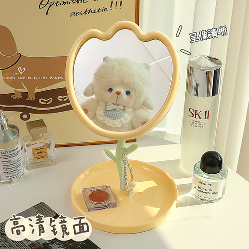 2025新款可爱花朵化妆镜