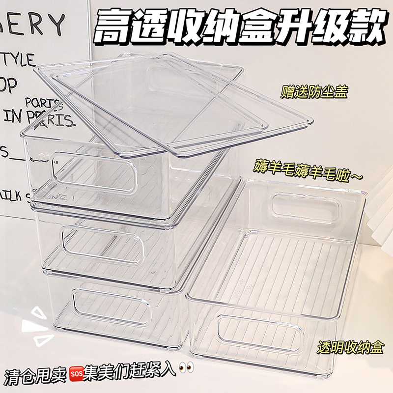 桌面收纳盒透明亚克力学生宿舍杂物文具整理盒办公室多功能置物架 收纳整理 桌面收纳盒 原图主图