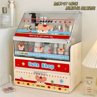 化妆品收纳盒桌面高级感防尘2025新款大容量抽屉式梳妆台置物架