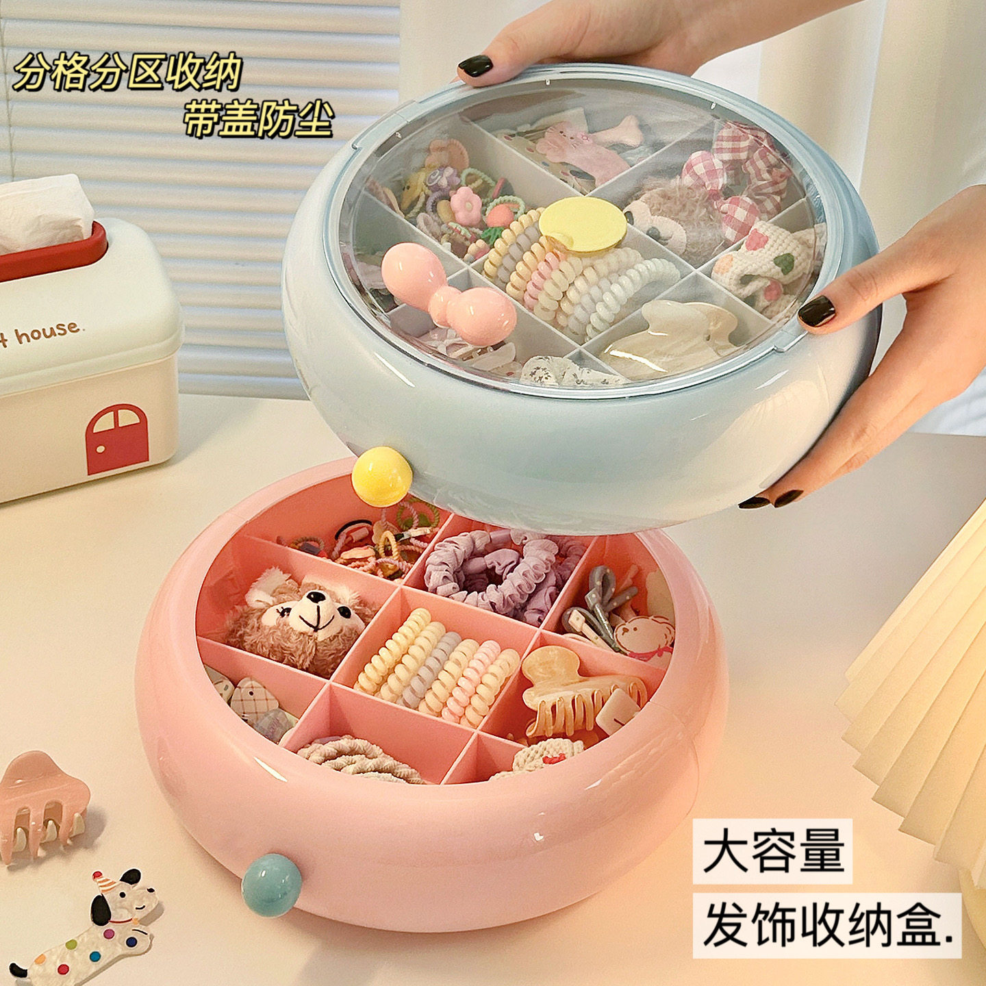 发饰收纳盒儿童头绳女生发夹发卡发箍大容量桌面首饰盒子收纳神器,收纳整理,桌面收纳盒,淘宝优惠券,粉丝福利购,淘宝优惠卷