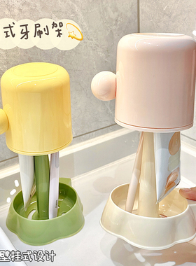 可爱电动牙刷漱口杯置物架壁挂式免打孔卫生间情侣牙膏杯子收纳架