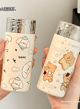 保温杯女士高颜值2025新款小巧随身便携学生儿童水杯保冷直饮杯子