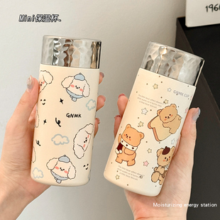 保温杯女士高颜值2025新款小巧随身便携学生儿童水杯保冷直饮杯子