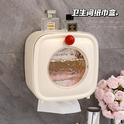 卫生间纸巾盒厕纸盒厕所卷纸架