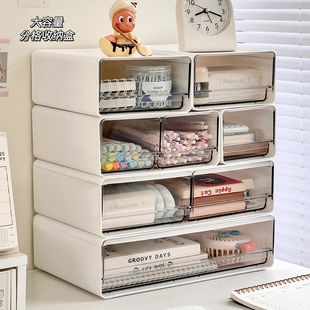 桌面收纳盒高级感抽屉式分隔多功能防尘大容量办公室文具置物架