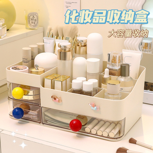 化妆品收纳盒桌面高级感大容量梳妆台多功能整理箱护肤品置物架