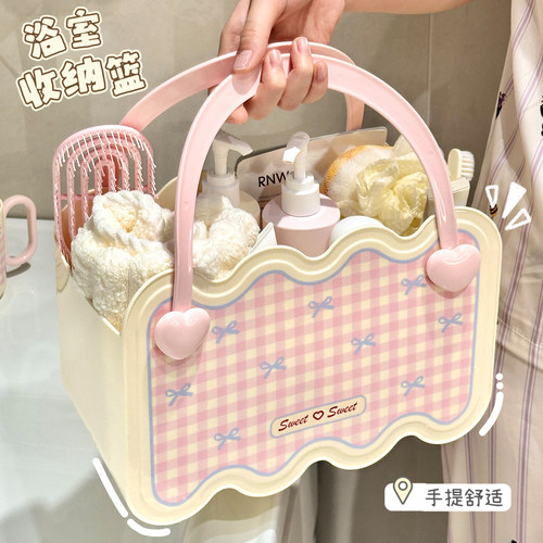 洗澡收纳篮少女心设计~