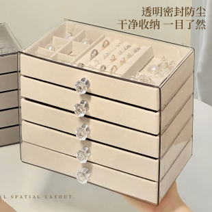 首饰盒耳钉饰品耳饰耳环项链戒指手饰收纳神器大容量首饰收纳盒