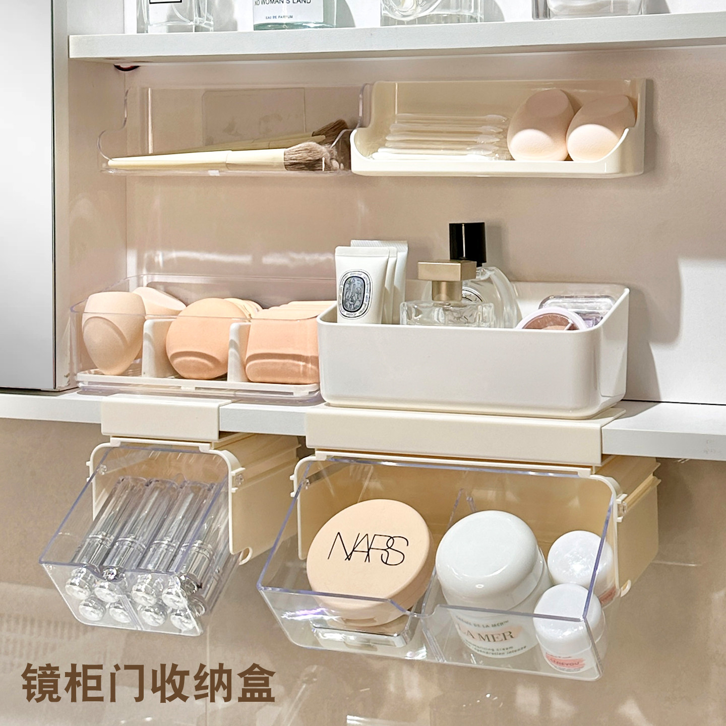 镜柜收纳盒柜下抽屉式分层隔板卫生间浴室化妆品置物架收纳神器,收纳整理,镜柜收纳盒,淘宝优惠券,粉丝福利购,淘宝优惠卷