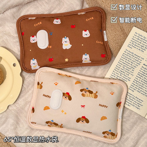 热水袋充电款2025新款防爆暖手宝女生用痛经敷肚子暖宝宝暖水袋