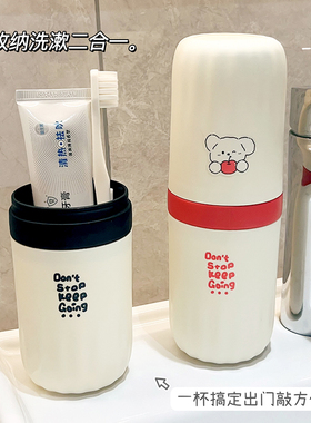 旅行洗漱杯套装便携式牙具牙杯牙刷收纳盒旅游学生宿舍漱口杯子