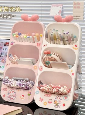 笔筒收纳盒学生桌面办公室大容量创意可爱高颜值斜插式收纳笔桶