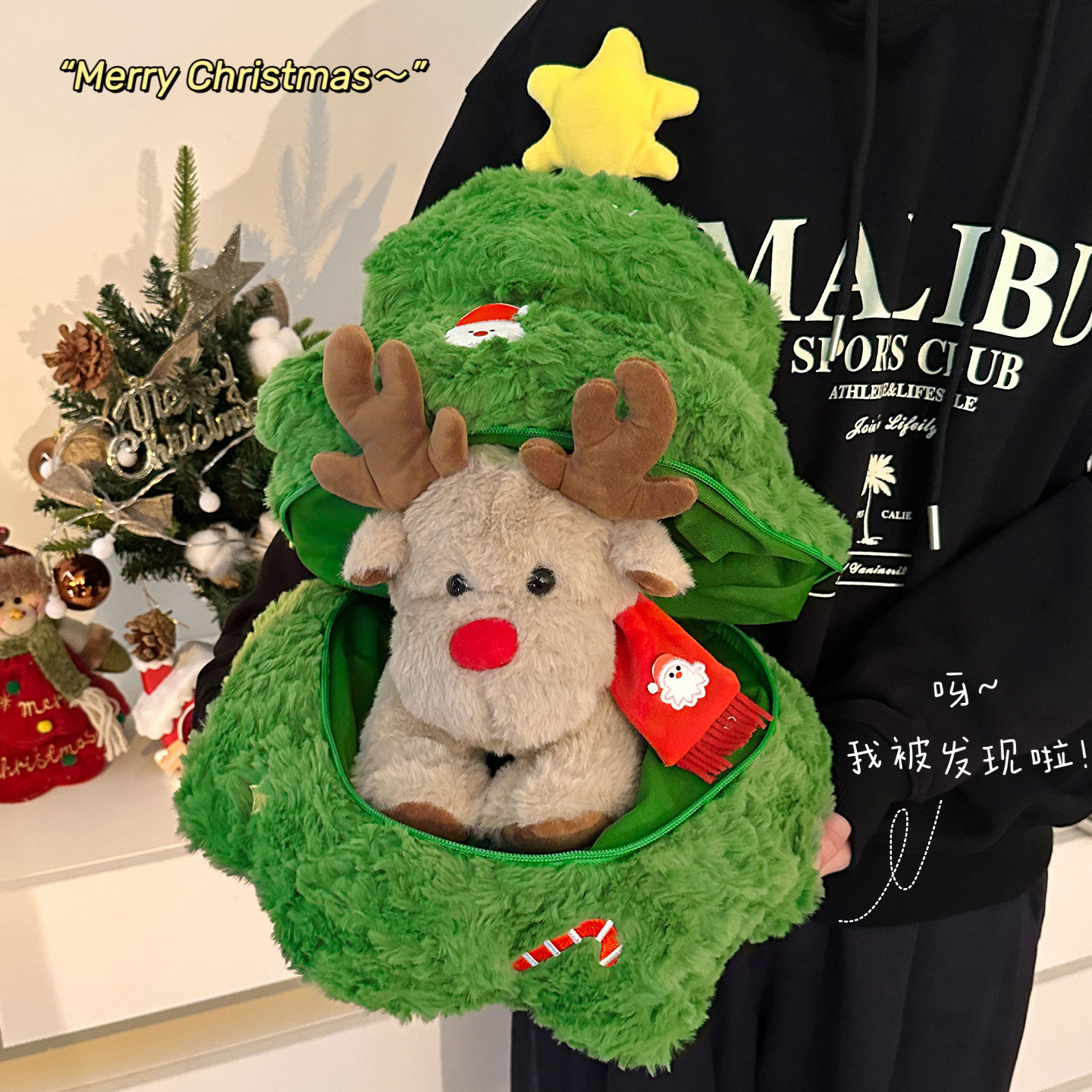 圣诞节送女生礼物圣诞树公仔麋鹿毛绒玩具卡通玩偶布娃娃睡觉抱枕