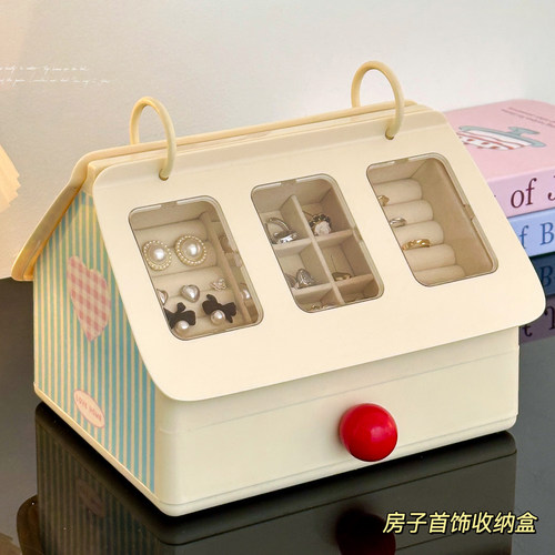 首饰收纳盒高档精致轻奢珠宝黄金大容量防尘戒指项链手串整理盒子