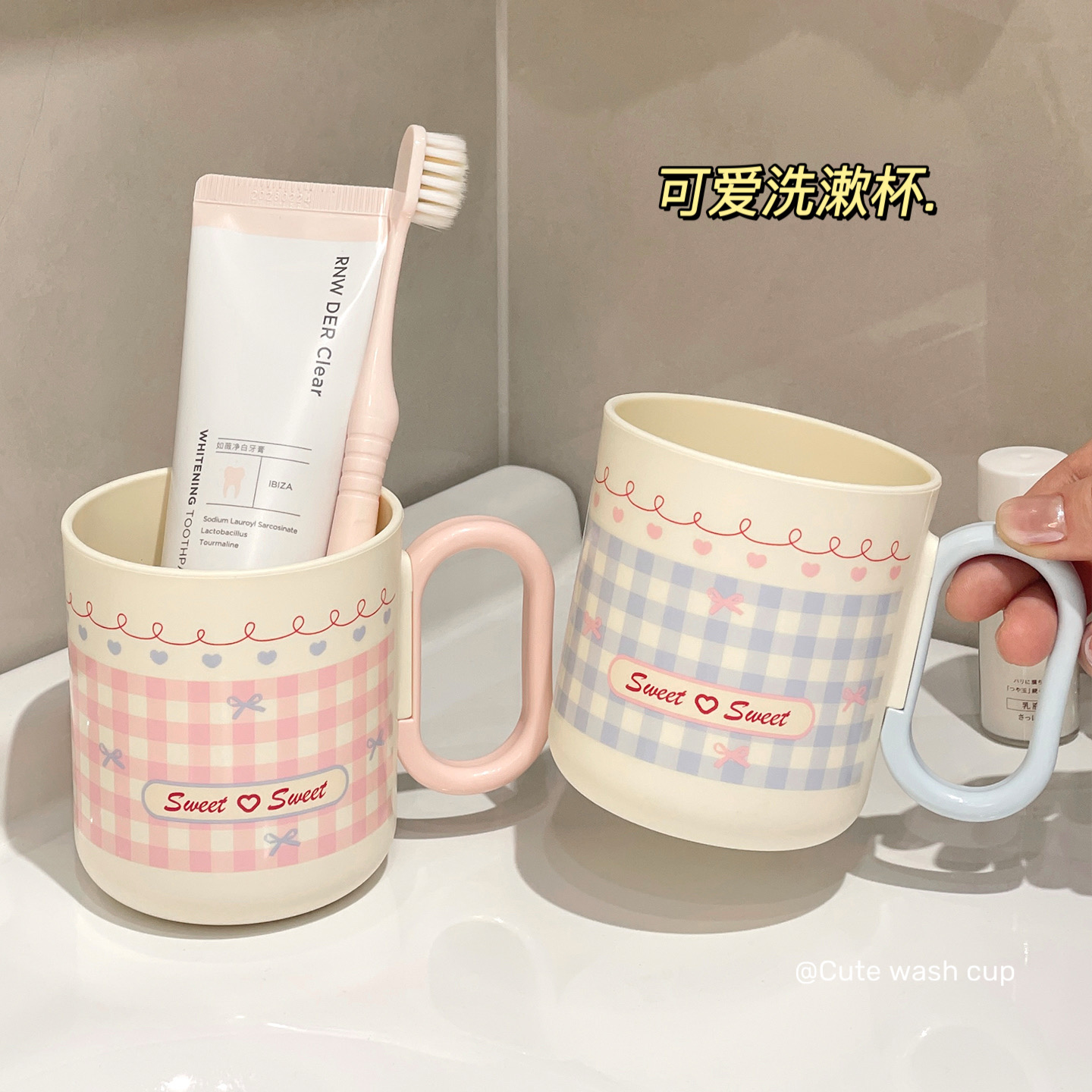 洗漱杯高颜值家用儿童便携漱口杯刷牙杯情侣旅行学生宿舍牙刷杯子