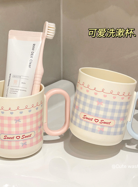 洗漱杯高颜值家用儿童便携漱口杯刷牙杯情侣旅行学生宿舍牙刷杯子