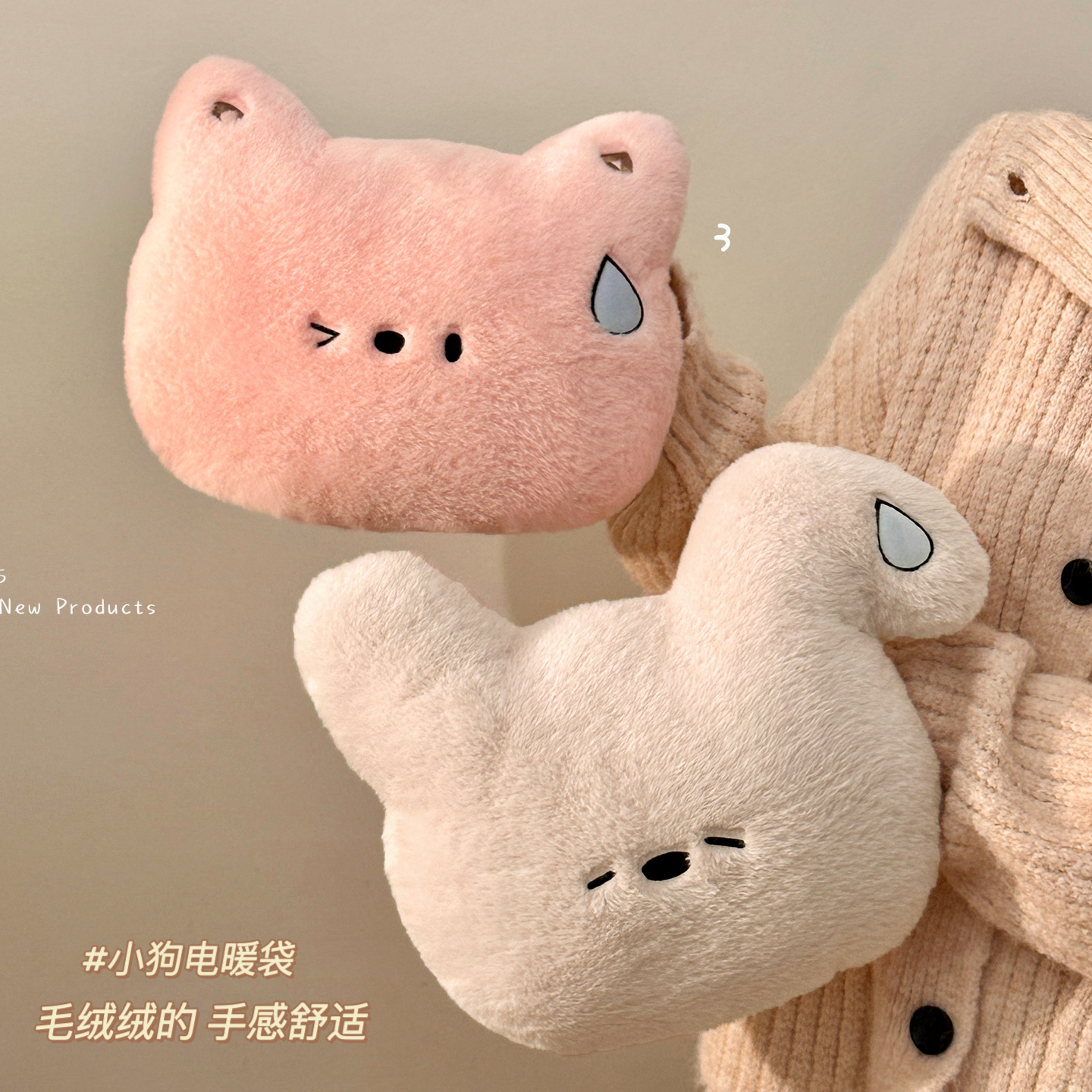 无语小熊热水袋充电款2025新款正品防爆女生痛经用暖宝宝暖水袋