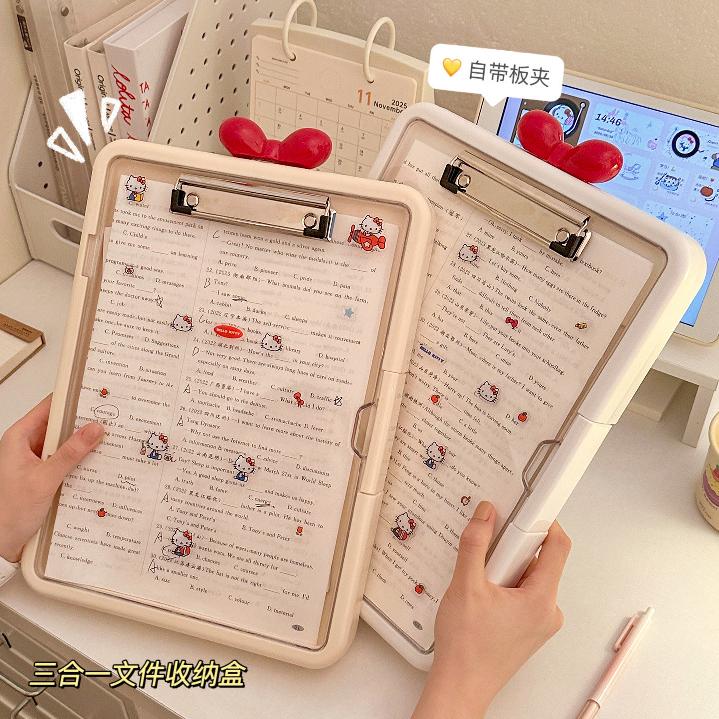 面试卷夹学生资料收纳盒