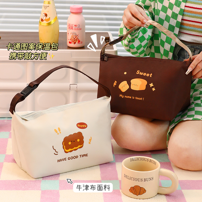 大容量可爱保温饭盒袋