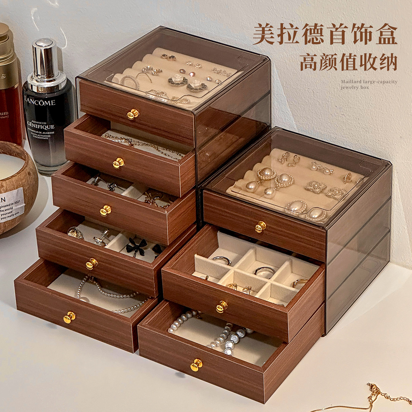 首饰盒收纳盒高档精致2025年新款大容量轻奢高档珠宝防氧化手饰盒,收纳整理,首饰盒,淘宝优惠券,粉丝福利购,淘宝优惠卷