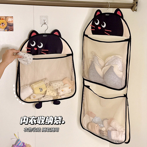 悬挂式内衣袜子收纳挂袋
