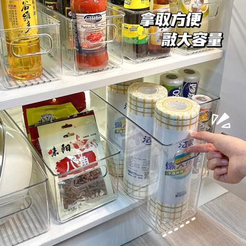 厨房调料品杂物大容量收纳整理盒